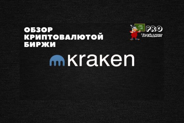 Какая комиссия кракен маркетплейс