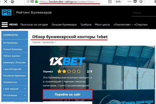 Kraken пользователь не найден при входе