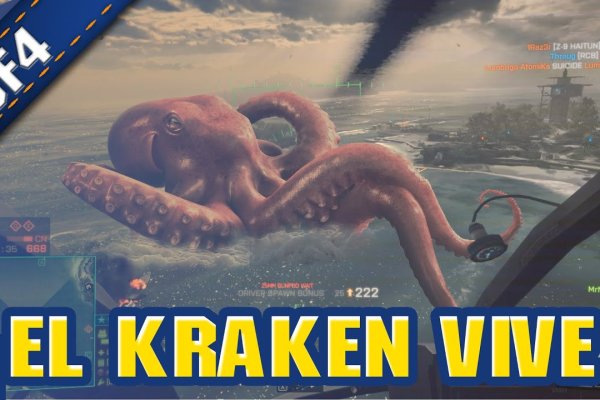 Kraken зеркало даркнет