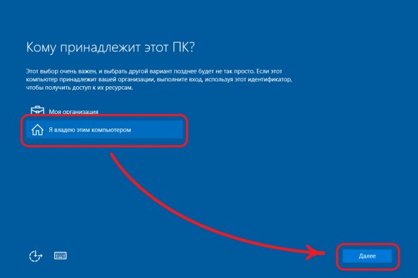 Кракен маркетплейс что это