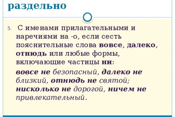 Кракен сайт 18at