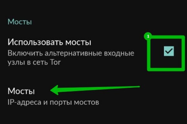 Кракен это сайт