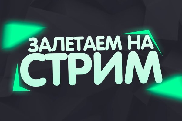 Современный маркетплейс kraken door