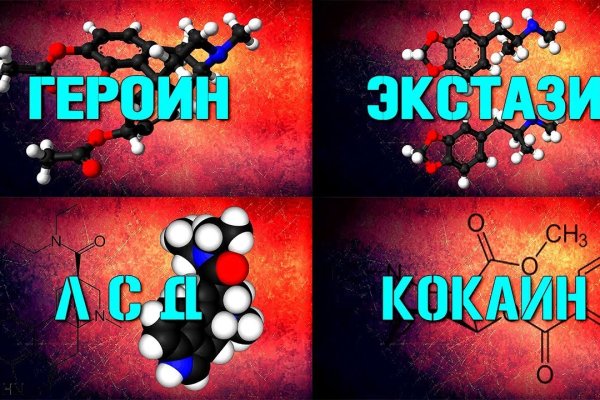 Как вывести деньги с кракена маркетплейс