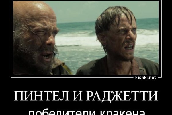 Kraken зеркало официальный