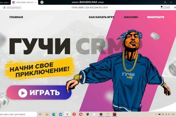Почему не работает кракен сегодня