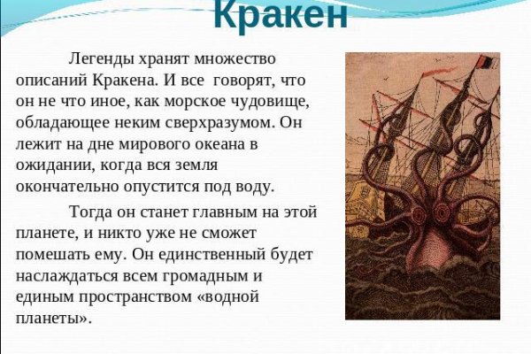 Кракен верификация