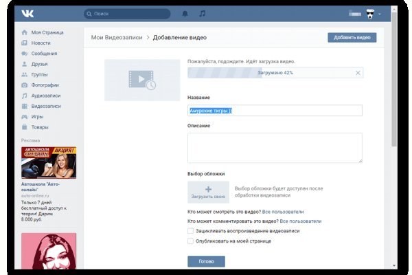 Кракен даркнет отменился заказ