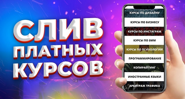 Как найти сайт кракен